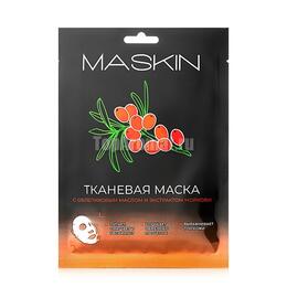 MASKIN Тканевая маска с облепиховым маслом и экстрактом моркови, саше, 1 шт.